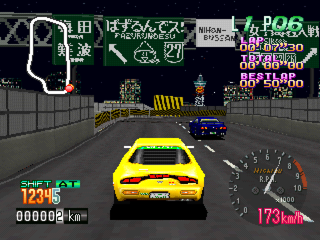 Deadheat Road screenshot 3 for Playstation